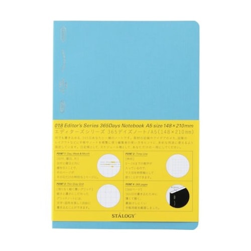 S4106 365デイズノートA5ブルー