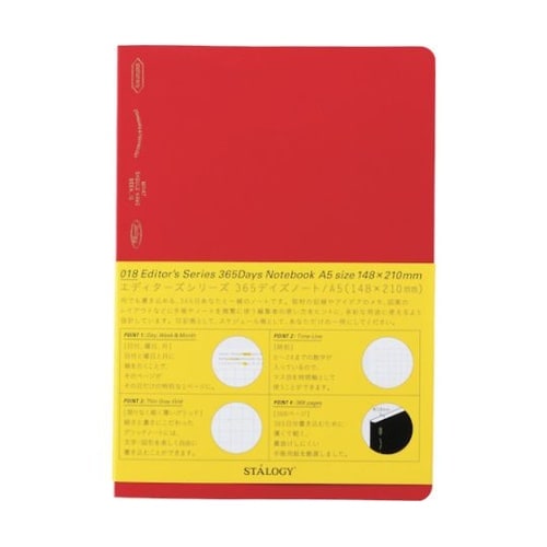 S4105 365デイズノートA5レッド