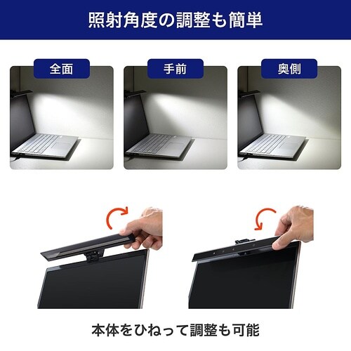 USBモニターライト ノート EML−N