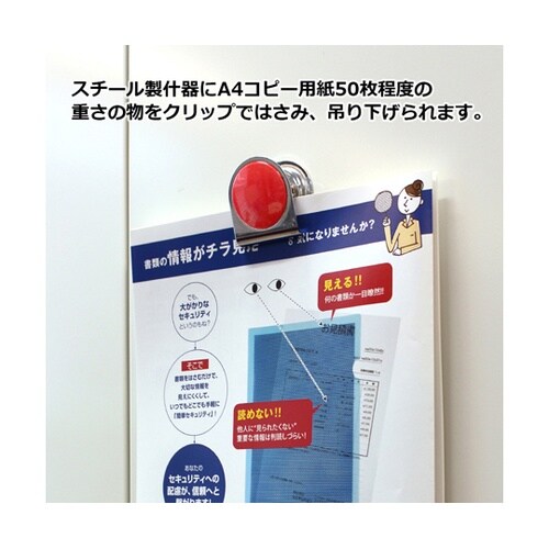 カラーマグネットクリップ 大アソート5P