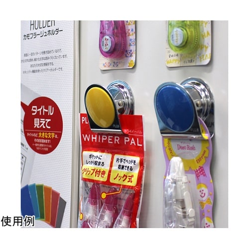 カラーマグネットクリップ 大アソート5P