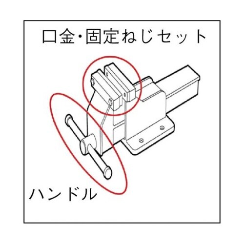 ステンレスバイスTSUB−100/TSU