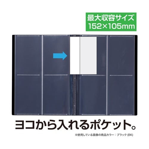 はがきホルダーA4S BU SKK−24