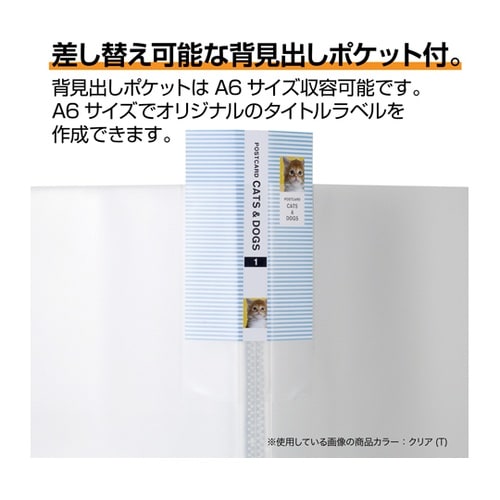 はがきホルダーA4S W SKK−240