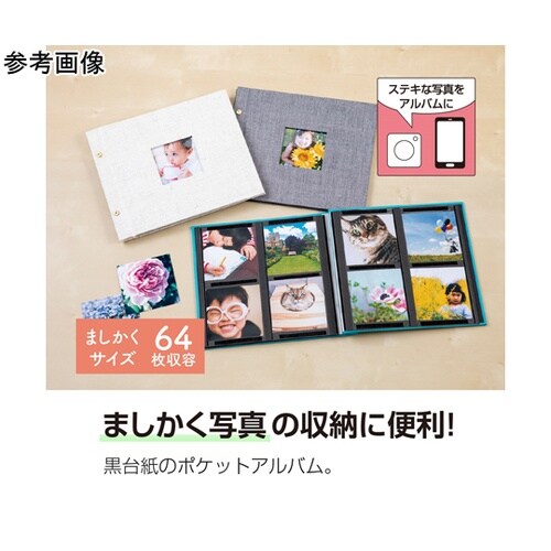 ましかくアルバム 4P キナリ XP−8