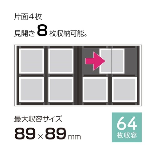 ましかくアルバム 4P キナリ XP−8