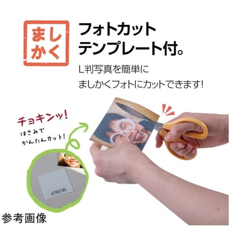 ましかくアルバム 4P グレー XP−8