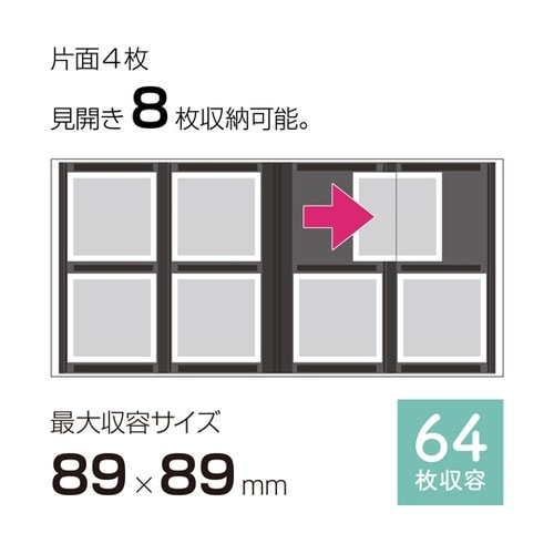 ましかくアルバム 4P グレー XP−8