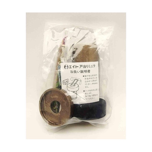 ミニラ戸当りアンカー 90mm アンバー