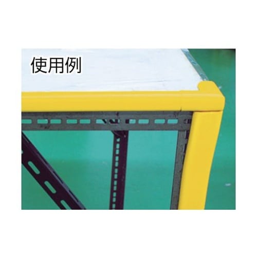 TAC01 安心クッションL字型90cm