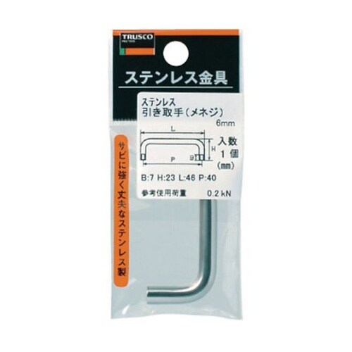 TTO12300A 引き取手ステンレス製