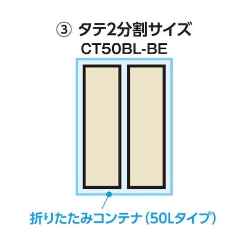 折りたたみコンテナ50L用バック Lサイ