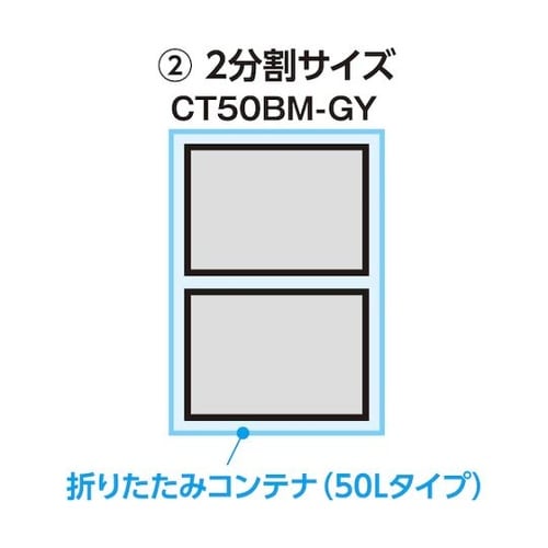 折りたたみコンテナ50L用バック Mサイ