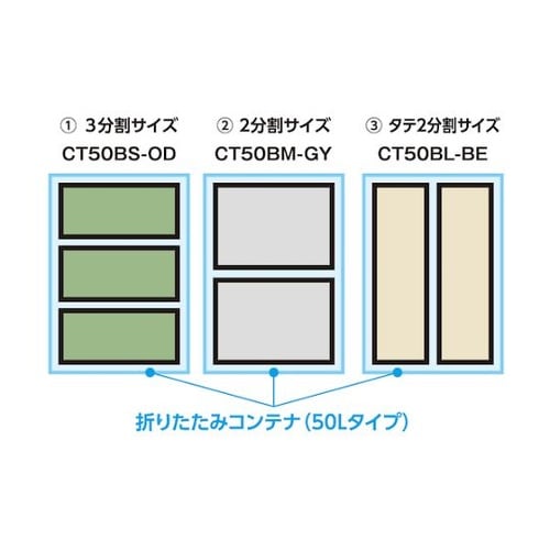 折りたたみコンテナ50L用バック Mサイ