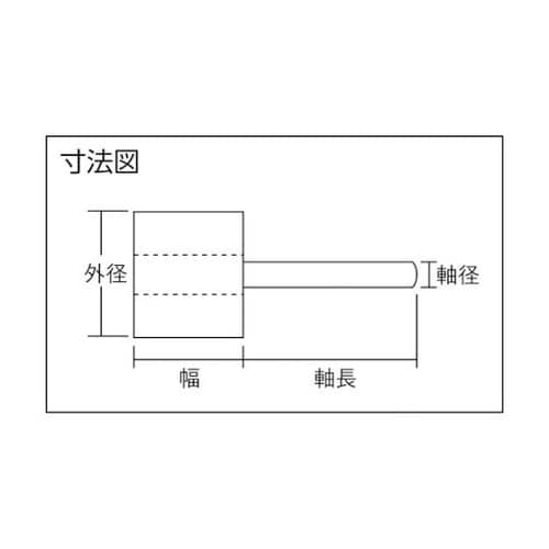 HFN625240 超研削 軸付ホイール