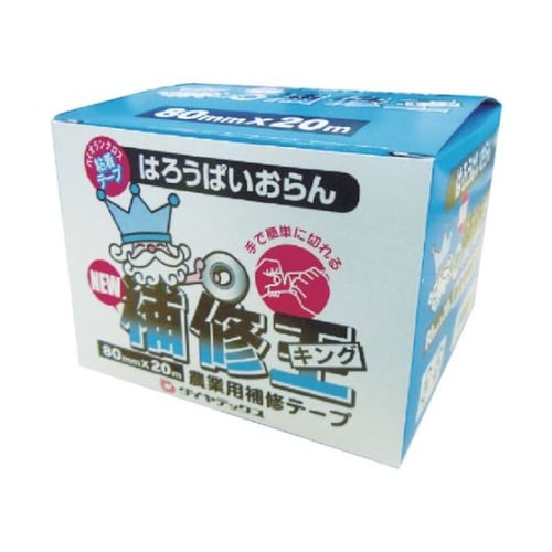補修テープ NEW補修王(化粧箱) 80
