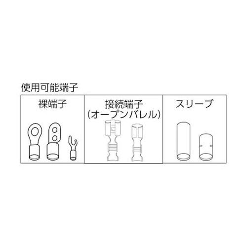 TAP1 圧着ペンチ