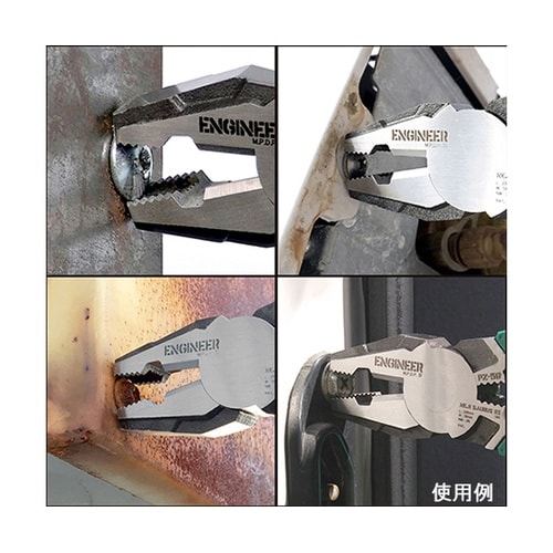 PZ−59ネジザウルスRX