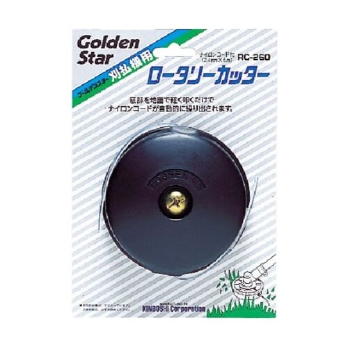 刈払機用ナイロンカッター ロータリーカッ