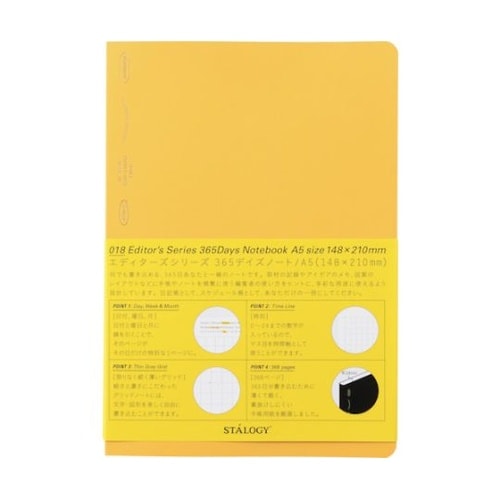 S4107 365デイズノートA5イエロ