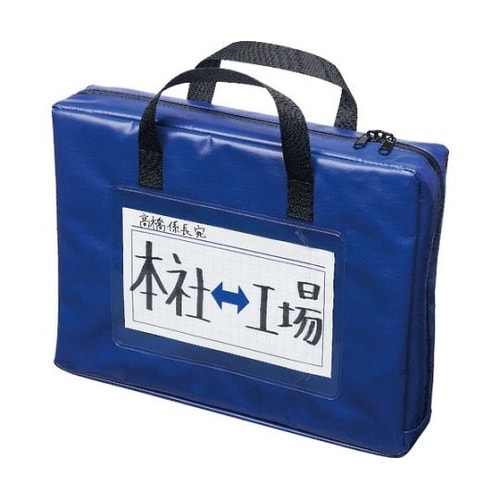 耐水メールバッグA4(マチあり)青 MP