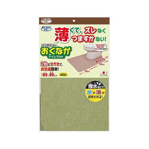 KE96バリアフリおくながトイレマット無