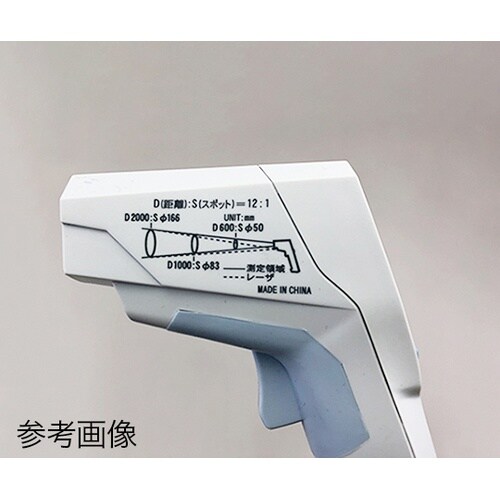 SK−8950 放射温度計サークルサーモ