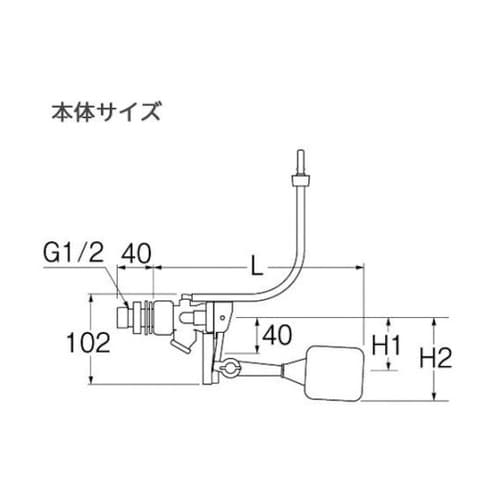 トイレ用 万能ロータンクボールタップ V