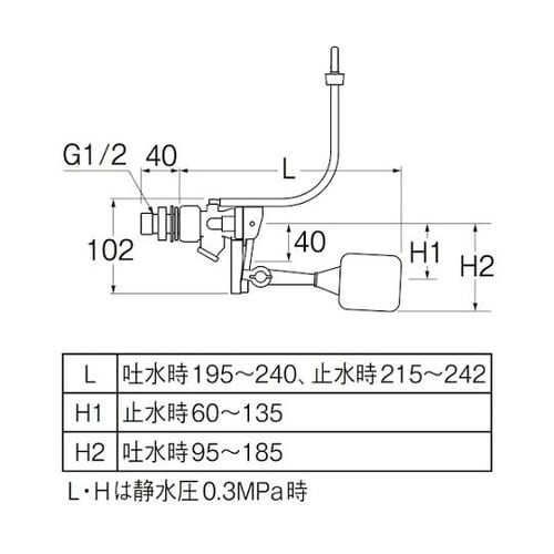 トイレ用 万能ロータンクボールタップ V