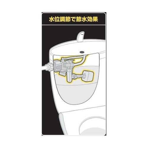 トイレ用 万能ロータンクボールタップ V