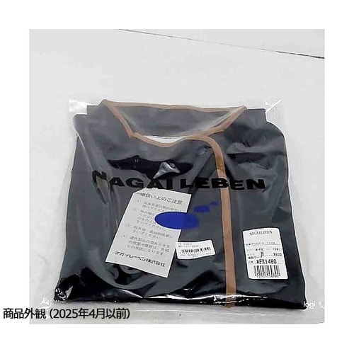 FK−1480 検診ケープ ネイビー M