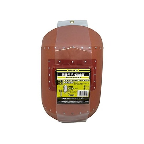 220x110x305mm 溶接面(手持