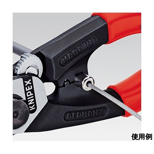 6.0mm/190mm ワイヤーロープカ