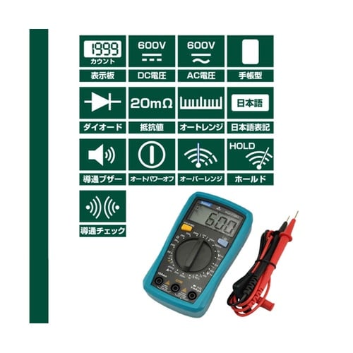 デジタルマルチテスタ KU−1120