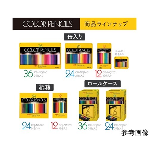 缶入色鉛筆 24色 NQ CB−NQ24