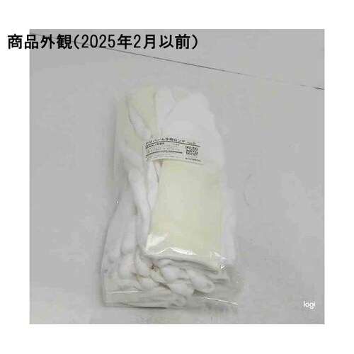 PUパーム手袋ロング Sサイズ 10双