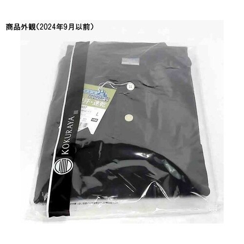 9007 DRY長袖ポロシャツ ブラック