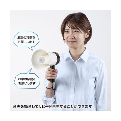 ハンドメガホン拡声器 MM−SPAMP1