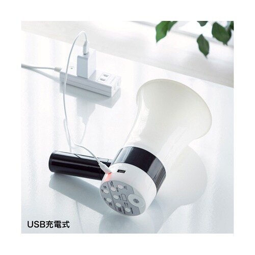 ハンドメガホン拡声器 MM−SPAMP1