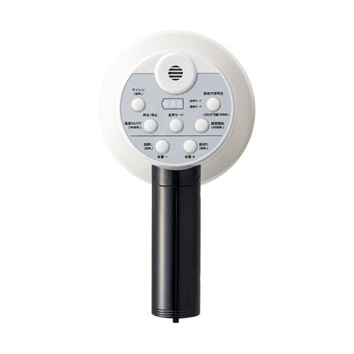 ハンドメガホン拡声器 MM−SPAMP1