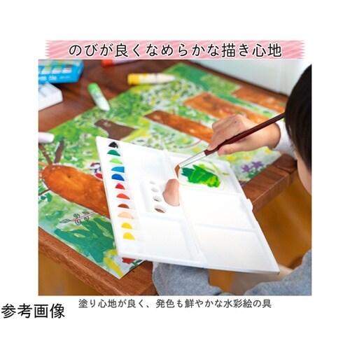 マット水彩12色 ポリチューブ 12mL