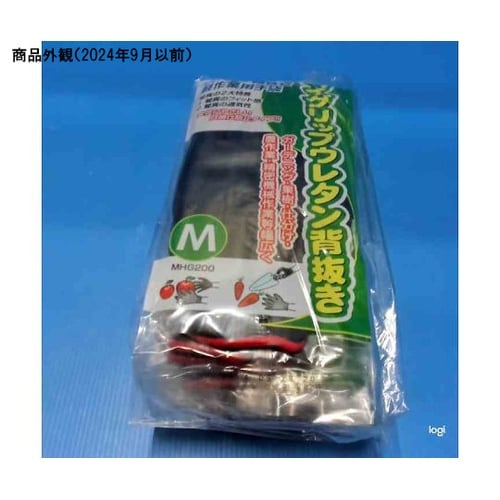 作業手袋 ハイグリップ ウレタン背抜き手