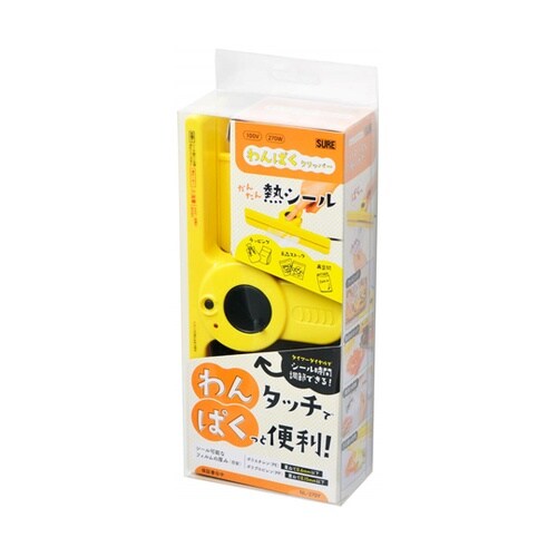 わんぱくクリッパー NL−270Y