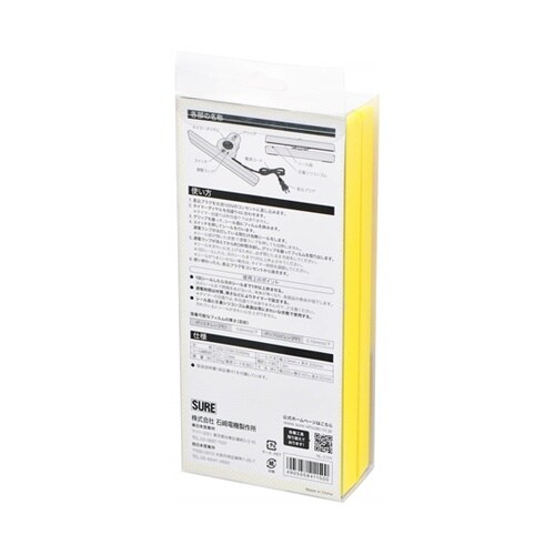 わんぱくクリッパー NL−270Y