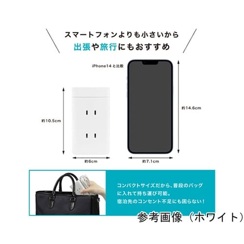 電源タップ AC×6 USB−A×2 C