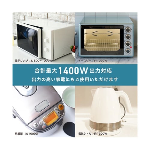 電源タップ AC×6 USB−A×2 C