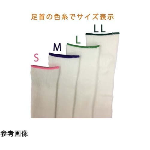 キュプラソックス 制菌仕様 LL 1袋(