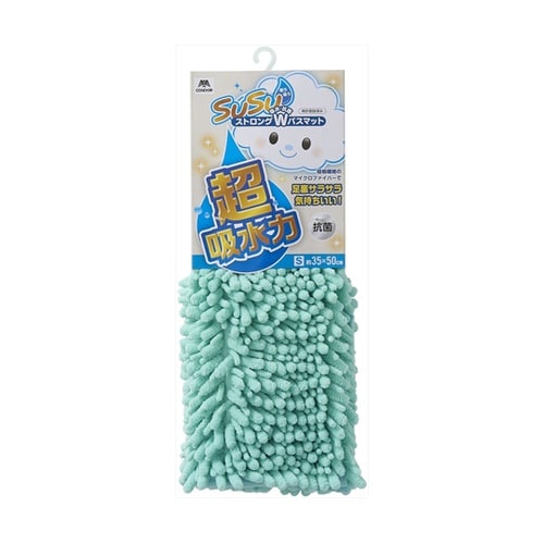 SUSU 抗菌ストロングWバスマットEC