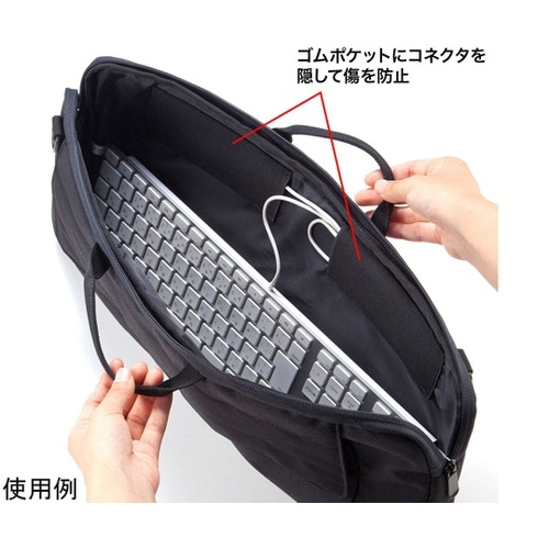 キーボード用バッグ BAG−KB01BK