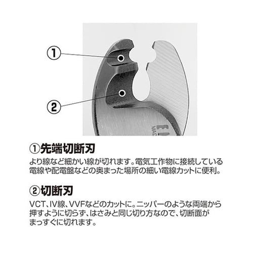 PK−51 ケーブルカッター 大